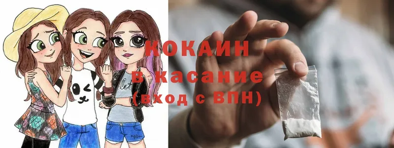 OMG рабочий сайт  Грязовец  COCAIN VHQ 